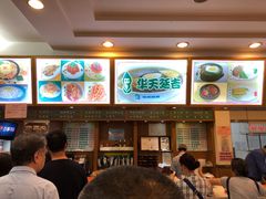 菜单-华天延吉餐厅(西四总店)