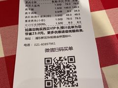-西贝(金桥店)