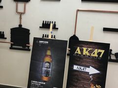 -AK47烤羊腿串吧(柳浪家园店)