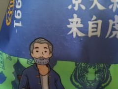 -京天红酒家(虎坊路店)