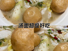 -乐达酸菜鱼面(山师东路店)