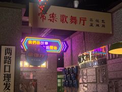-楠火锅(哈尔滨金爵万象店)
