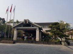 -东航云逸酒店(九溪烟树店)