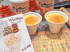-肖记公安牛肉鱼杂馆·省级非物质文化遗产(江汉路直营店)