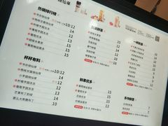 菜单-书亦烧仙草(二七万达广场店)