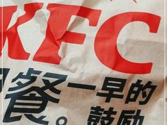 -肯德基(中鼎大厦店)