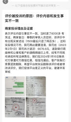 -贝美月子中心(半坡店)