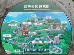-海南铜鼓岭景区