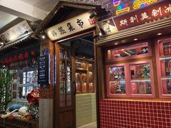 -韩热集市(百源店)