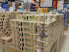 -永辉超市(凯德·天府店)