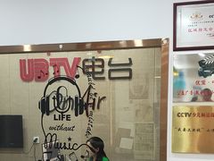 -UBTV小主播（口才、主持、表演、演讲）(万象汇校区)