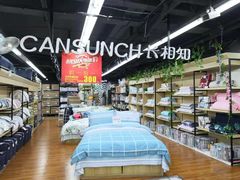 -世纪联华超市(大关店)