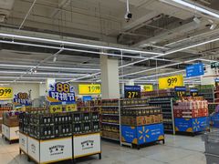 -沃尔玛购物广场(南城印象汇店)