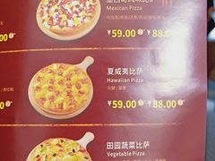 菜单-尊宝比萨(首座店)
