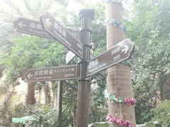 -仁爱团泊湖温泉中心