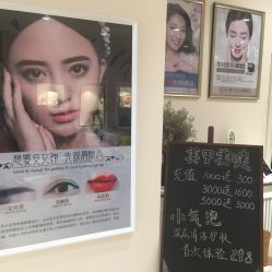 -UP&UP·半永久眉毛眼线机器野生眉