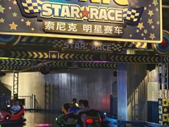 -上海JOYPOLIS环游嘉年华主题乐园