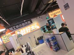 -蛙老爹·蜀香美蛙鱼头(王家湾店)