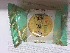 -御品轩(高新店)