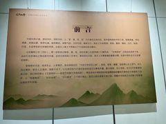 -宣城市博物馆