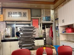 -周震馄饨