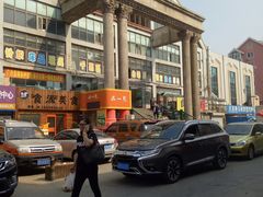 -大连熟食品交易中心