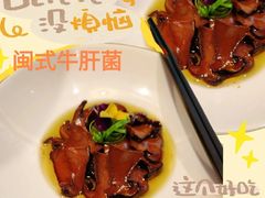 -闽海肴(北辰荟店)