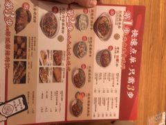-遇见小面(碧桂园总部店)