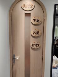 -LJOY丽锦造型·烫发染发