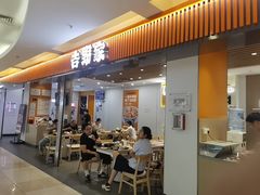 -吉野家(回龙观同成街店)