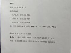 -提一眼镜·蔡司·依视路(小寨店)