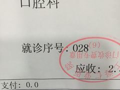 -上海仁爱医院