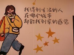 -永旺梦乐城(武汉金桥店)