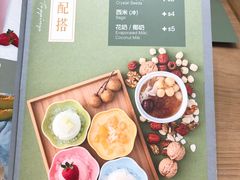 菜单-聪嫂私房甜品(旺角二店)