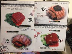 -得月楼·省级非遗·传统苏帮菜(观前店)