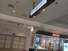 -江南环球港