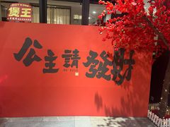 -煲王粤菜餐厅(中侨中心店)