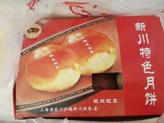 -新川饮食(新川小区店)