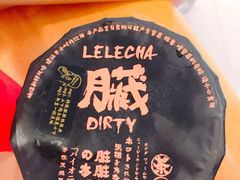 -LELECHA乐乐茶(上海五角场万达广场店)