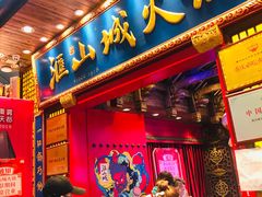 门面-八一好吃街·高品美食广场