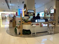 -爱畅享华为苹果手机维修服务(宝山天街店)
