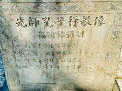 -北京国子监胡同