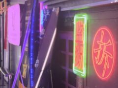 -关你鬼室大型密室逃脱(佛山创意园店)