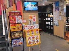 -麦当劳(佛山流行前线店)