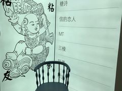 -骑鹅公社(南开大悦城店)