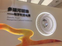 -贵州省博物馆(新馆)