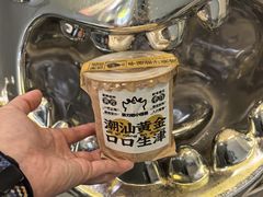 -茶力的小怪兽(梅林卓悦汇店)