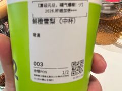 -O2鲜榨果汁(苏州龙湖狮山店)