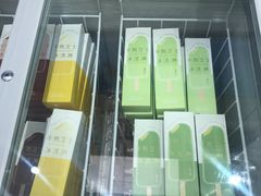 -好利来(朝外店)