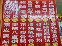 -娟姨第一娟猪脚姜(第十甫路店)